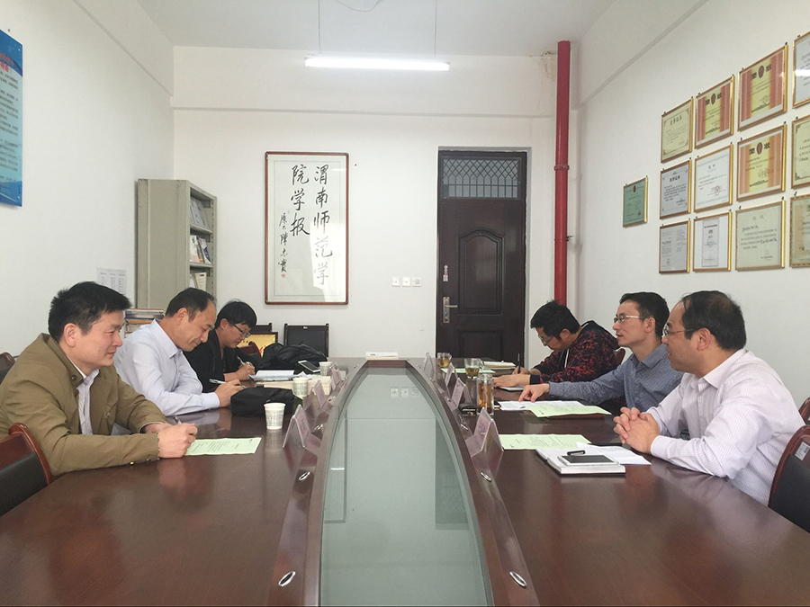 学报赴渭南师范学院学报考察交流